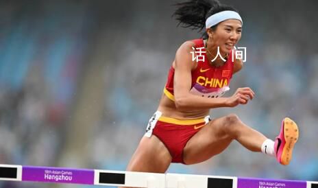 女子100米欄林雨薇奪冠 以12秒74的個(gè)人最好成績獲得冠軍