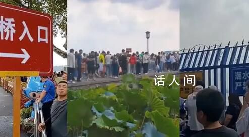 國(guó)慶的浙江景點(diǎn)有多熱鬧? 觀潮景區(qū)迎游客高峰
