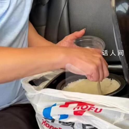 男子帶電飯煲上高速 曾被堵2天2夜