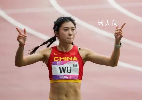 吳艷妮:受旁邊對手影響沒撐住