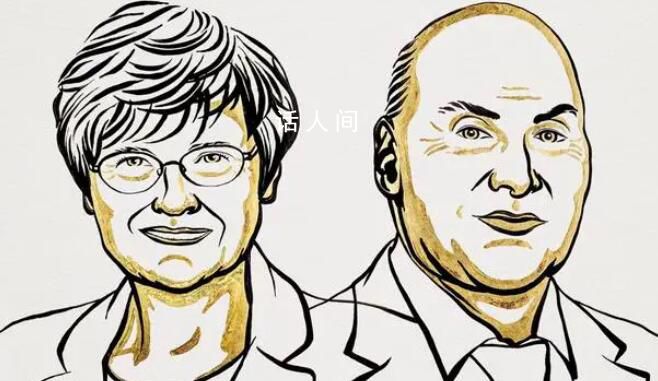 2023年諾貝爾生理學或醫(yī)學獎揭曉 兩位mRNA技術(shù)開創(chuàng)者獲獎