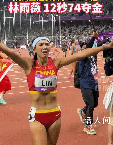 吳艷妮賽后強忍淚水向觀眾鞠躬 第一名屬于中國不留遺憾