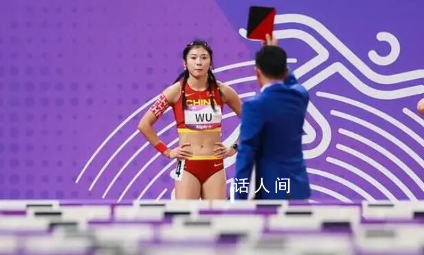 媒體:吳艷妮沒贏也可以狂