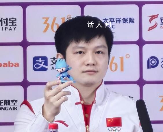 樊振東盲盒抽中乒乓球 樊振東王楚欽男雙奪金