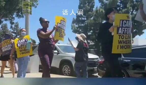 美國最大規模醫療罷工或將上演 雙方未能達成勞資協議