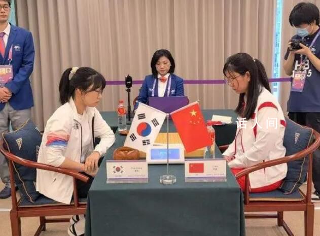 李赫五段戰(zhàn)勝崔精九段 中國圍棋女團戰(zhàn)勝韓國奪冠