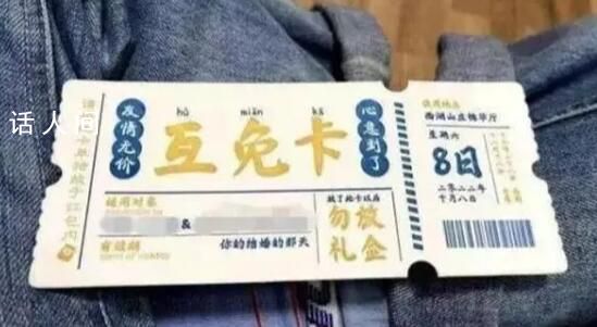 整個假期已經沒有快樂可言 有些人的行程被一場又一場的婚禮邀約填滿