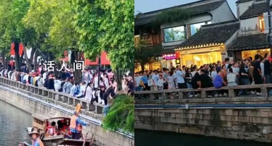 蘇州一景點排隊一公里 整街才五百米