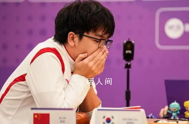 柯潔兩枚銀牌 中國男子圍棋團體賽不敵韓國