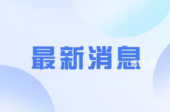 山西發生意外窒息事件致7人遇難 原因正在調查中