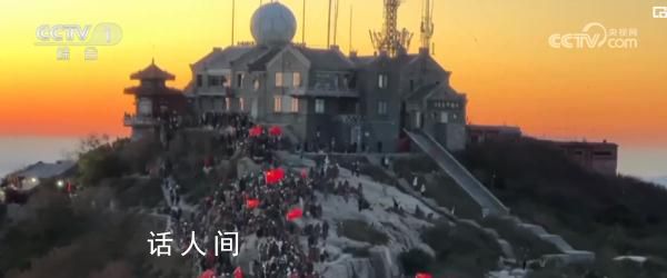 那一抹“中國(guó)紅” 國(guó)慶的升旗儀式讓人熱淚盈眶