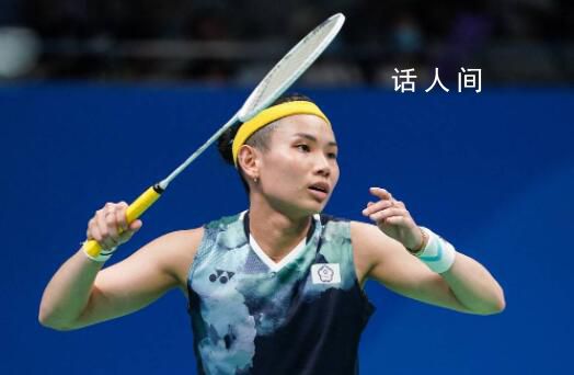 戴資穎爆冷出局 戴資穎以0:2不敵日本選手大堀彩