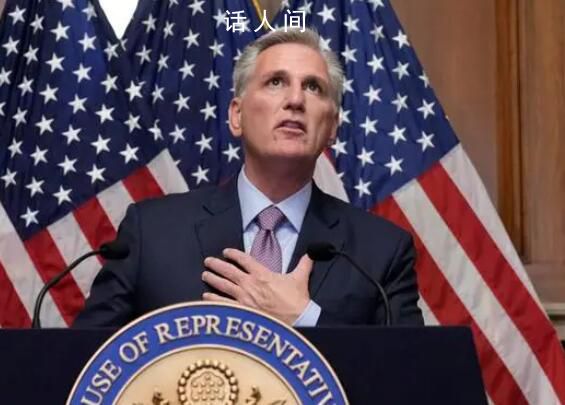 拜登:趕緊選出新議長