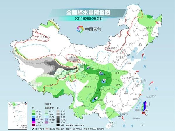假期返程注意添衣保暖 東北西北等地天氣寒涼