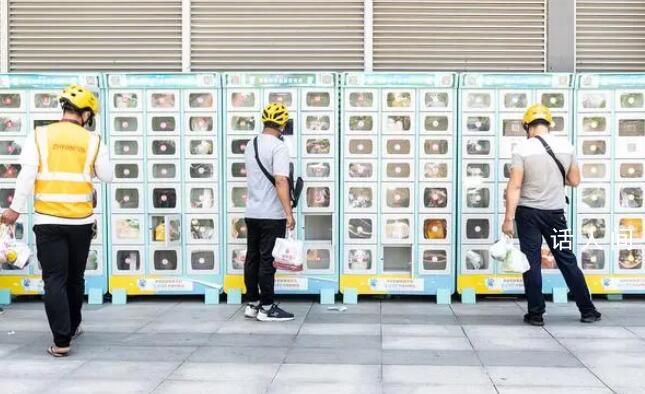 假期異地外賣最貴一單高達1.1萬 網友：太離譜了