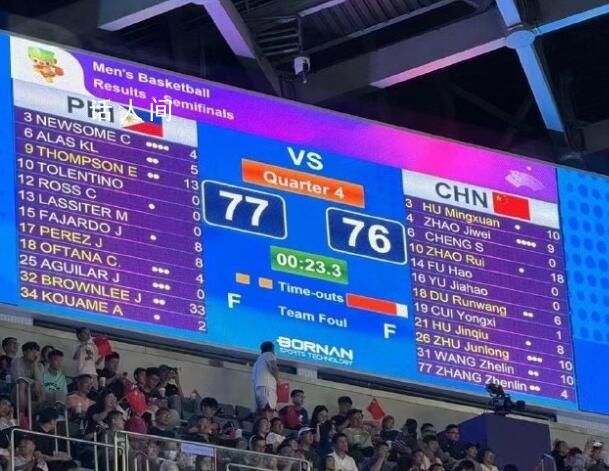 媒體人:國足不敢取消發布會