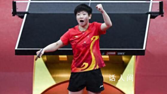 孫穎莎終極目標是巴黎奧運會 希望成為年輕球員或同齡人的榜樣