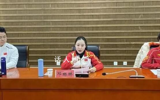 奧運(yùn)冠軍和亞運(yùn)冠軍結(jié)婚了 鄧琳琳和顧雪宋在寧波舉行了婚禮