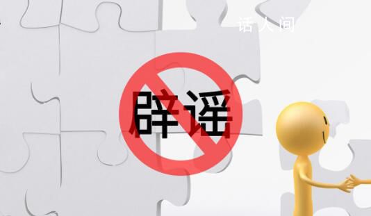 仰頭玩手機可預防頸椎病?不實