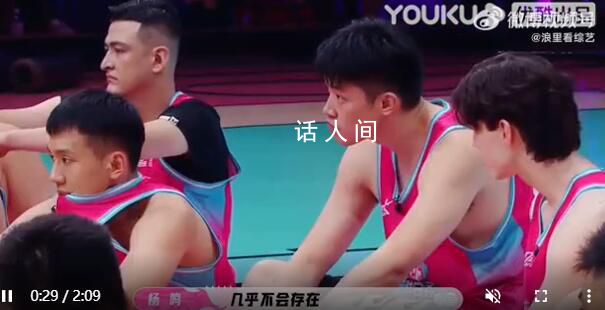 楊鳴評價中國男籃心態失衡 中國男籃缺乏競爭意識需要多出去去看看