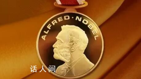 諾貝爾的妻子被數(shù)學家拐跑?謠言
