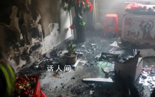洞房花燭無人照看致婚房起火 未造成人員傷亡和較大經(jīng)濟(jì)損失