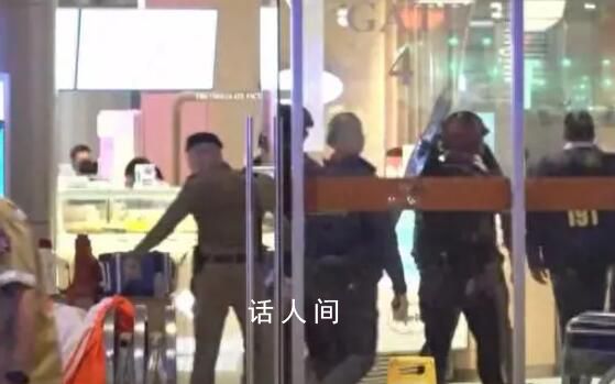 泰國槍擊案兇手成績優異沉迷游戲 就讀昂貴私立學校