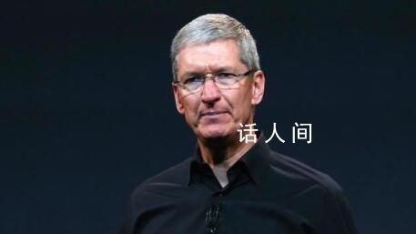 蘋果CEO套現近3億元 規模創其逾兩年來最大