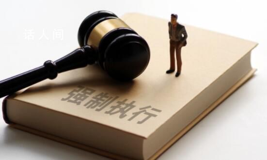 吳亦凡經(jīng)紀公司被強執(zhí)近1900萬 執(zhí)行標的1896萬余元