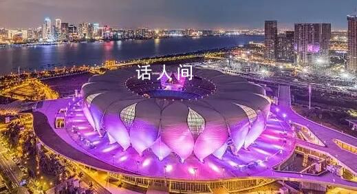 亞運賽場 情韻悠長