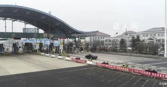 男子趁高速免費最后20秒卡點出站 省下100多元全程180km左右