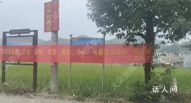 男子中秋夜闖入鄰居家槍擊鄰家父子 兩個孫子躲過一劫