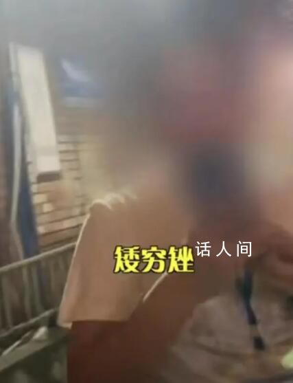 游客嫌游船貴被罵矮窮矬?重慶通報