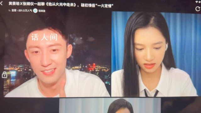 黃景瑜說男主林陸驍沒有死 一直強調林陸驍還活著