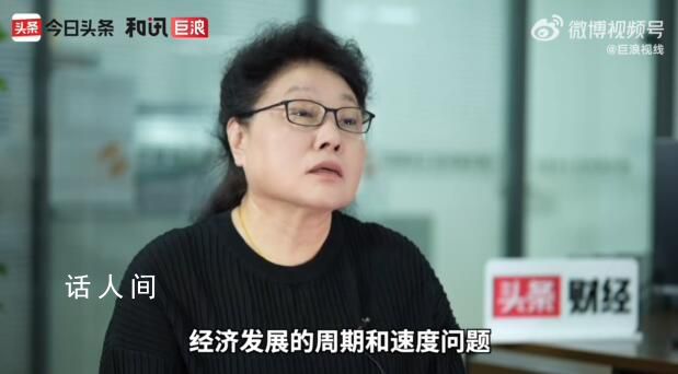 專(zhuān)家稱(chēng)調(diào)休初衷是好的 調(diào)出來(lái)的黃金周能不能促消費(fèi)