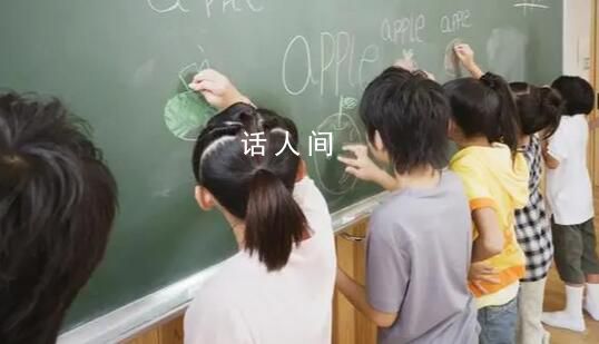 小學(xué)回應(yīng)學(xué)生必須掌握流利英語 這是學(xué)校的辦學(xué)特色
