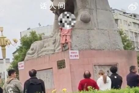 男子攀爬大禹像被拽下后遭怒踹 圍觀群眾勸阻遭辱罵