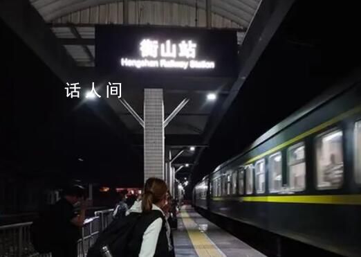 K435列車命案嫌犯被鑒定為精神病人 法院決定對其進行強制醫療