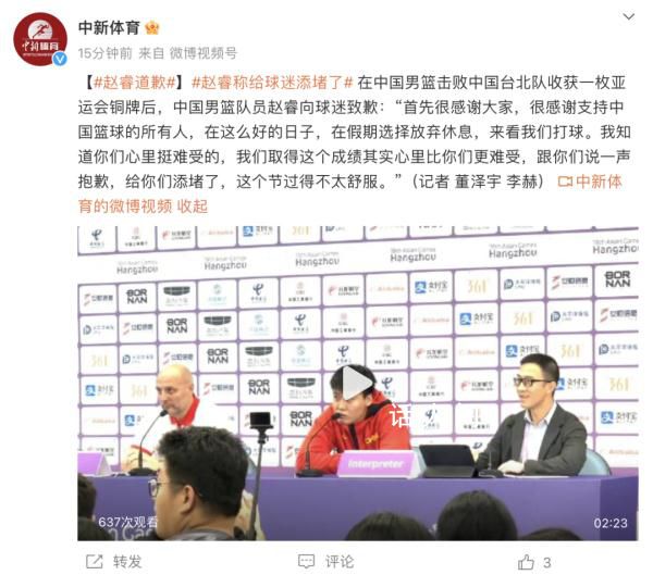 姚明知道自己被叫做226 姚明說的226是什么意思