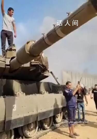 疑哈馬斯占領(lǐng)以軍事基地畫(huà)面曝光 繳獲裝甲車(chē)與坦克的畫(huà)面