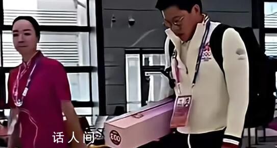 霍啟剛抱著郭晶晶的亞運(yùn)火炬離開杭州 告別杭州亞運(yùn)會