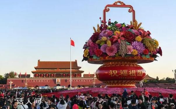 2023中秋國慶假期盤點 超8億人次出游國內(nèi)旅游收入超7500億元