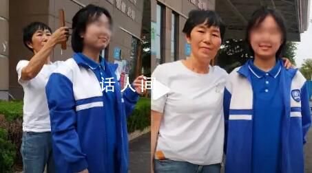 女子幫離世閨蜜照護女兒14年 孩子明年就高考了