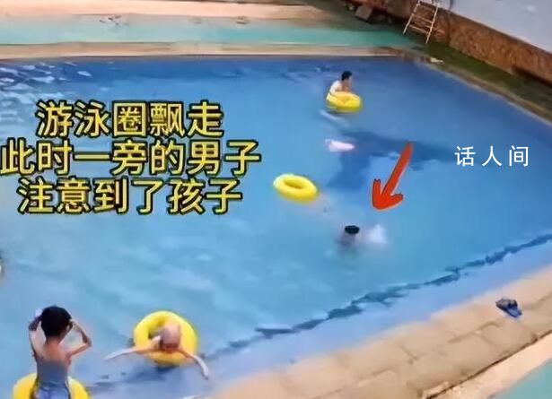 男孩游泳池溺亡10分鐘無人救援 背后真相令人心寒