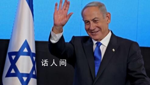 以色列總理年底訪華計劃或受影響 目前情況不確定訪問是否能順利進行
