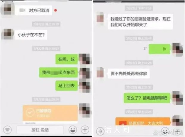 男子相親被控強奸服刑3年后改無罪 將依法申請國家賠