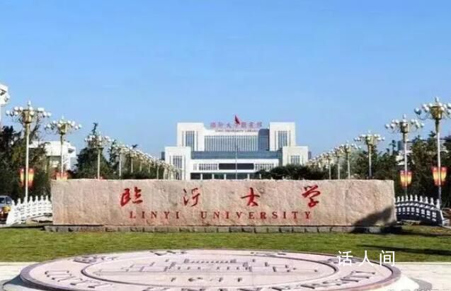 副教授因丈夫跳槽遭“捆綁離職”