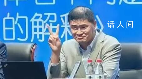 羅翔評“PPT曝光渣男渣女” 不應逾越手段程序的公正性去追求正義
