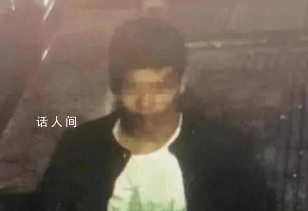 16歲男孩獨自離家后失聯 已找到遺體