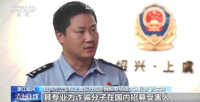 大學(xué)生日薪1000元其實(shí)被賣到緬甸 男子國(guó)外求職不料被騙身陷緬北